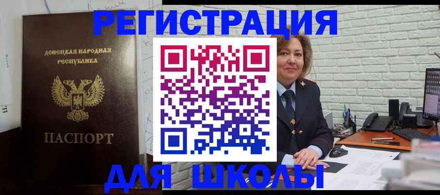 временная регистрация для всех в Калязине