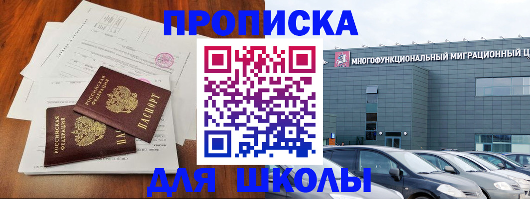 временная регистрация надежно в Калязине